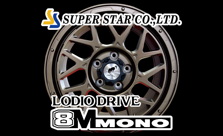 プリウスα等に】SUPER STAR LODIO DRIVE 8M MONO 16×7J 5H 114.3 +42