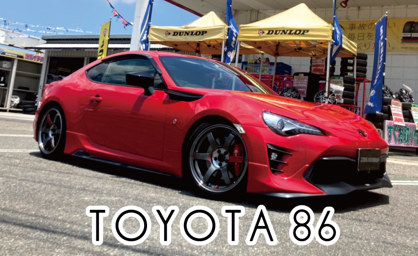 RAYS】「トヨタ86」の足回りをカスタムしました!【BRIDGESTONE