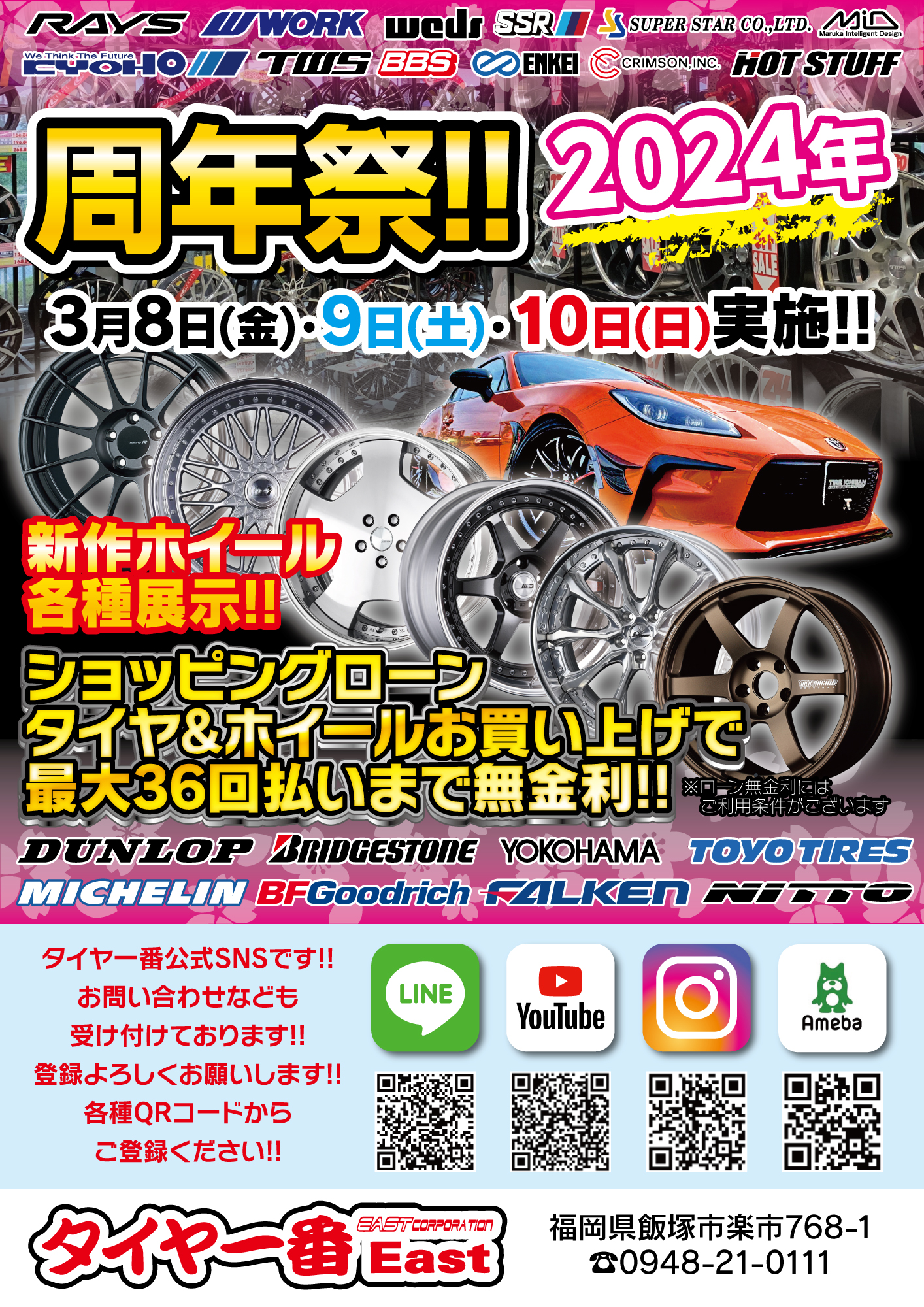 ホイール・オブ・タイム』原作 時の車輪シリーズ 第3部～第12部＋外伝 61冊 - 文学/小説